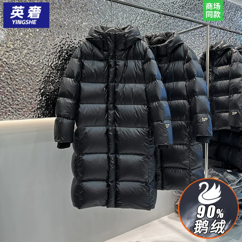 中长款黑金羽绒服男超厚保暖极寒服零下30东北鹅绒服女款冬装外套