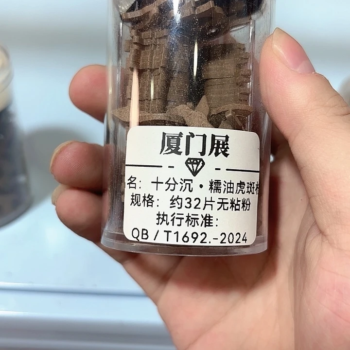 线香香遇专属闪购链接