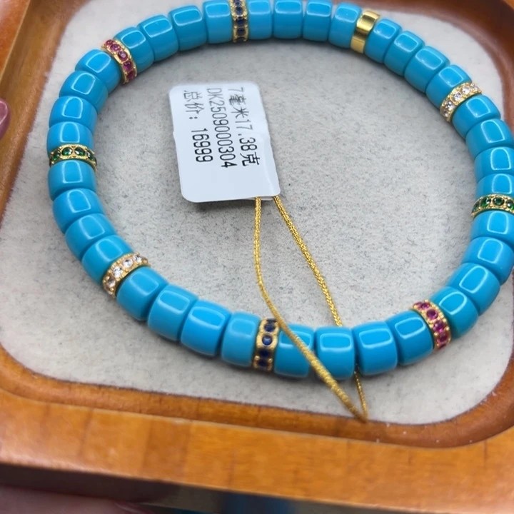 绿松石未镶嵌手链