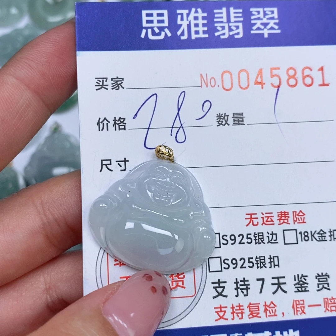 颈饰未镶嵌翡翠天然缅甸翡翠