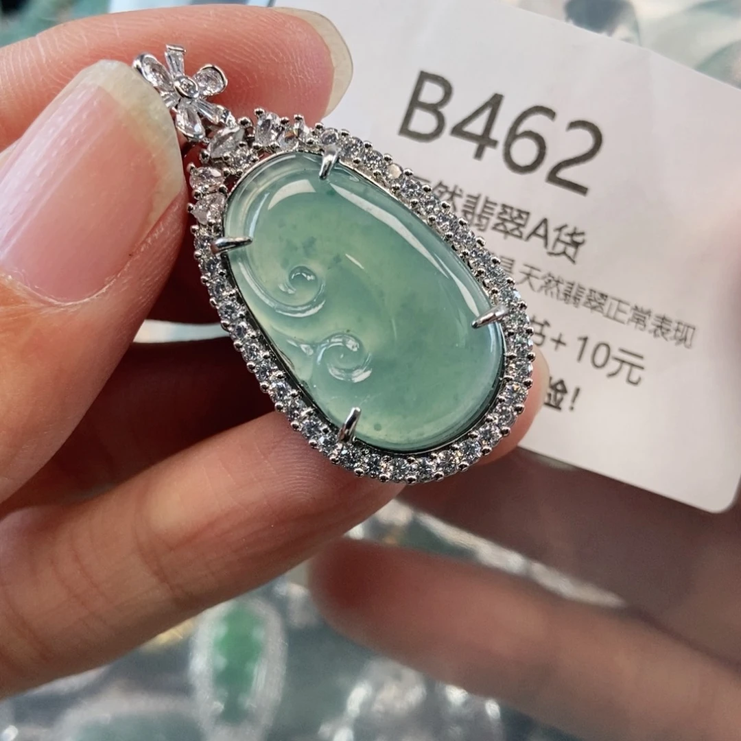 【闪购商品】翡翠吊坠(不含链)未镶嵌