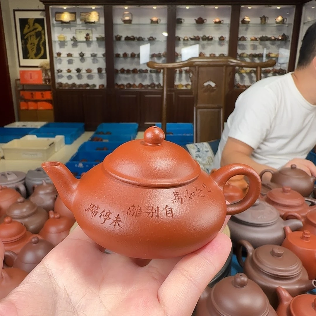 茶壶紫砂梨式朱泥