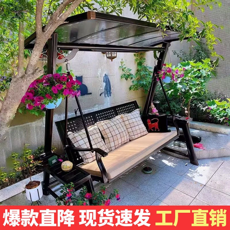 【7238人】北灿秋千户外庭院花园阳台室外防雨太阳能铸铝吊椅双人
