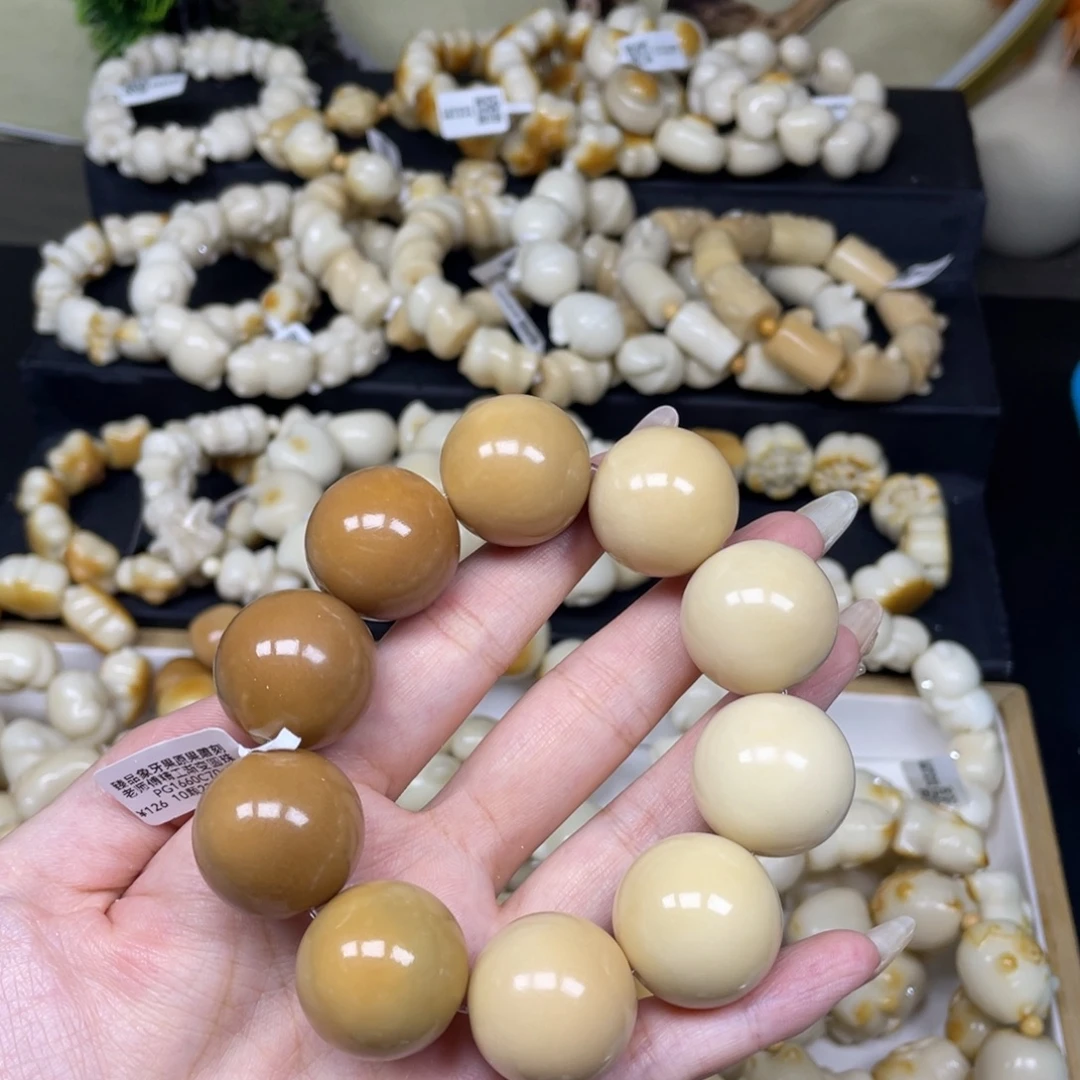 吊坠菩提根/象牙果9255渐变圆珠瑕疵