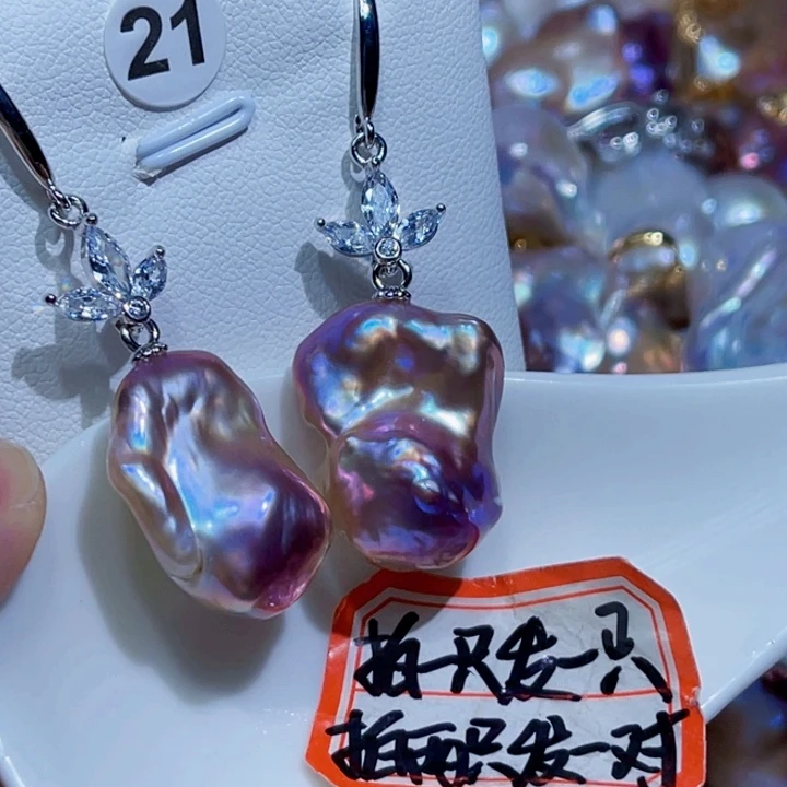 未镶嵌耳饰淡水珍珠