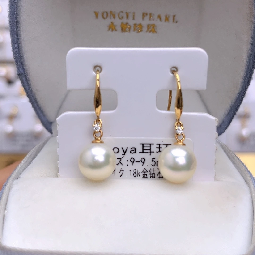 耳饰海水珍珠18K金镶嵌