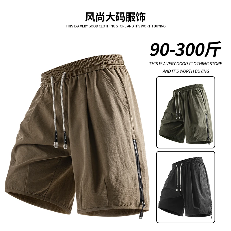 凉感短裤男大码夏季宽松透气薄款百搭日系运动男士休闲潮流五分裤