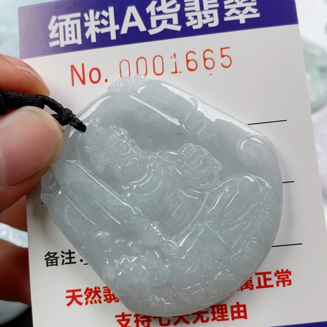颈饰未镶嵌翡翠挂件