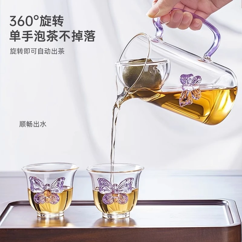 蝴蝶小青柑专用泡茶逍遥杯耐高温创意一体玻璃茶漏茶滤精致泡茶具