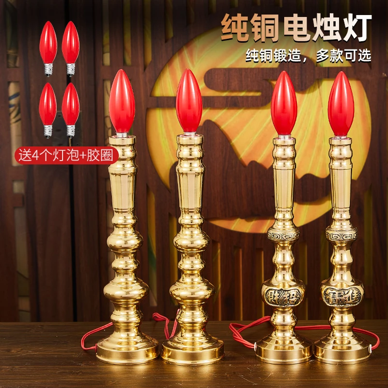 纯铜黄铜LED电烛台插电家用波灯电蜡烛喜庆用品乔迁烛灯家居摆件