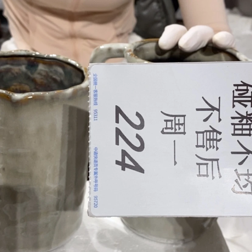【闪购商品】摆件李*子陶瓷摆件瑕疵特卖