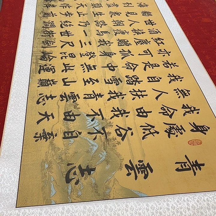 书法青云志卷轴仿古205✖️55厘米左右青竹