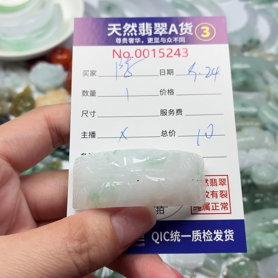 @***意颈饰未镶嵌翡翠11111111