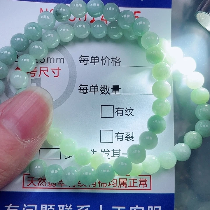 吊坠(赠链)未镶嵌翡翠