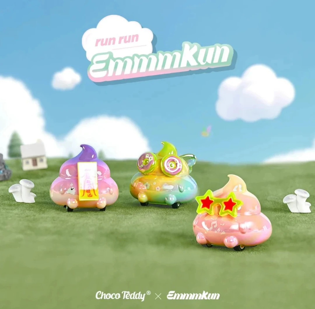 【拆盒】Emmmkun啾啾跑四轮回力车系列盲盒