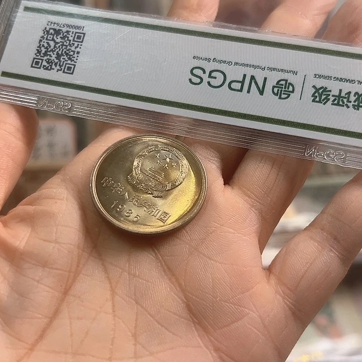 以***宾1985年长城好品一个