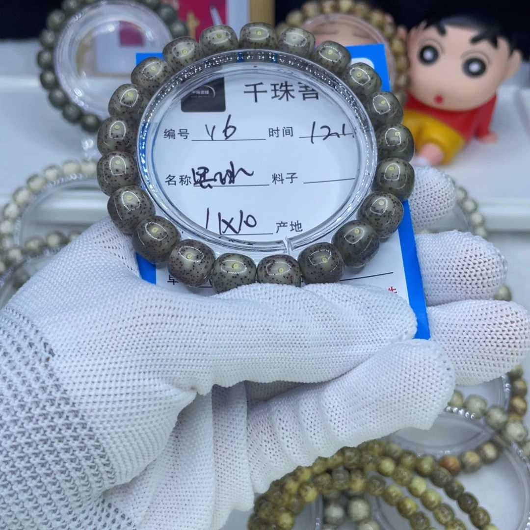菩提籽类Y6黑冰00