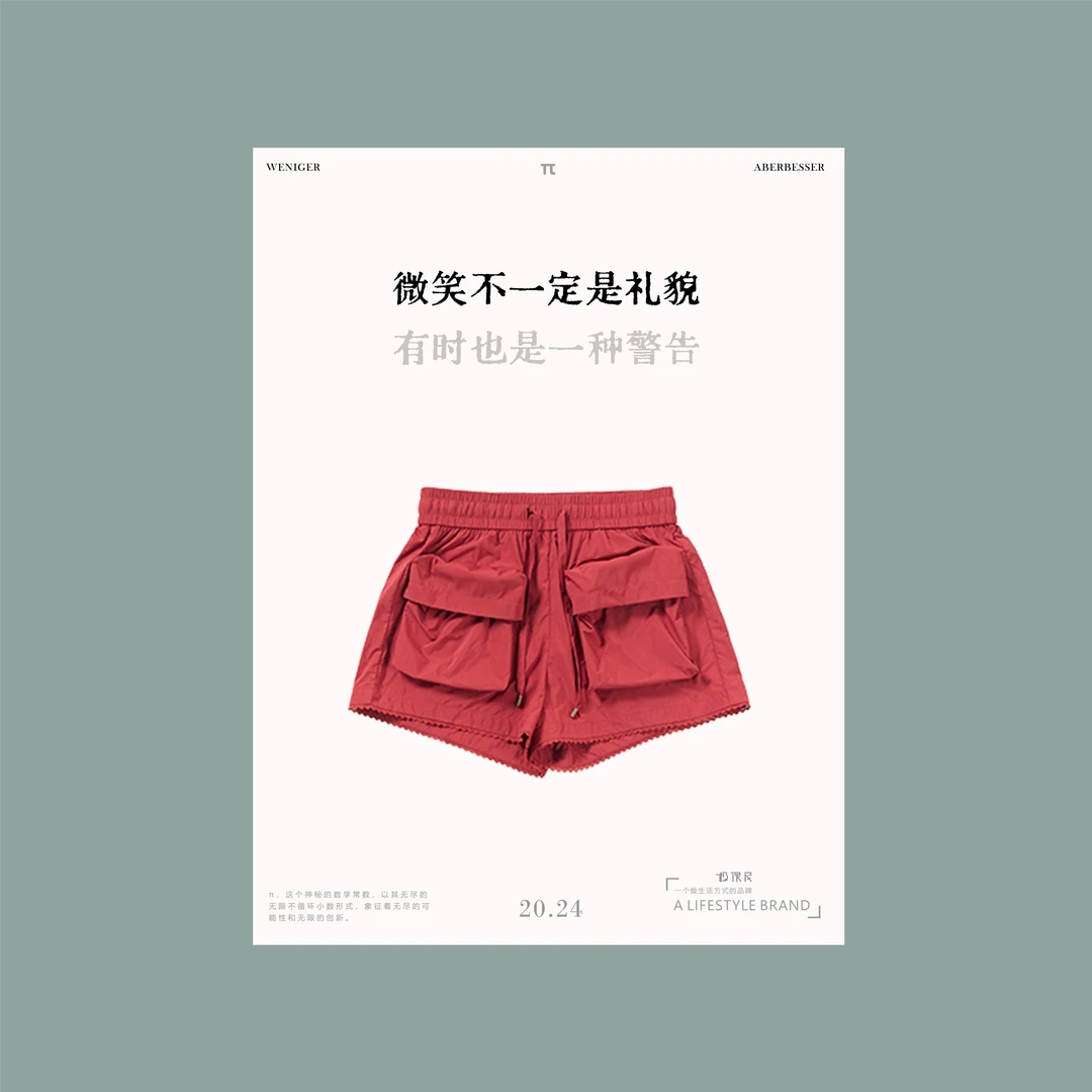 极限民《夕红》夏季时尚宽松多口袋设计工装休闲短裤W4219L1201