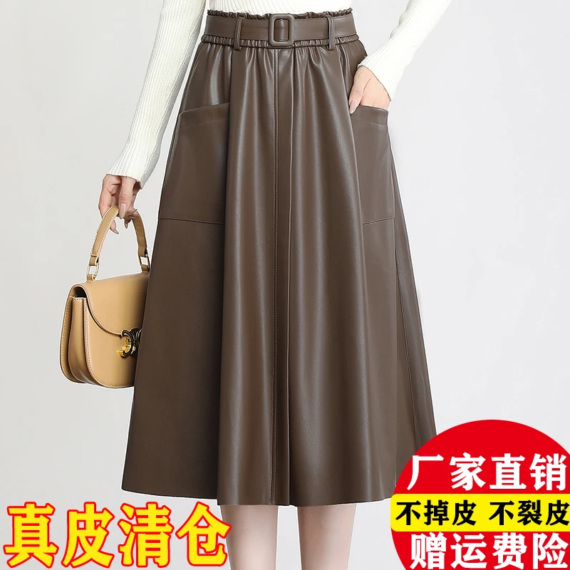 海宁真皮皮裙女秋冬新款松紧高腰显瘦羊皮半身裙休闲中长裙A字裙