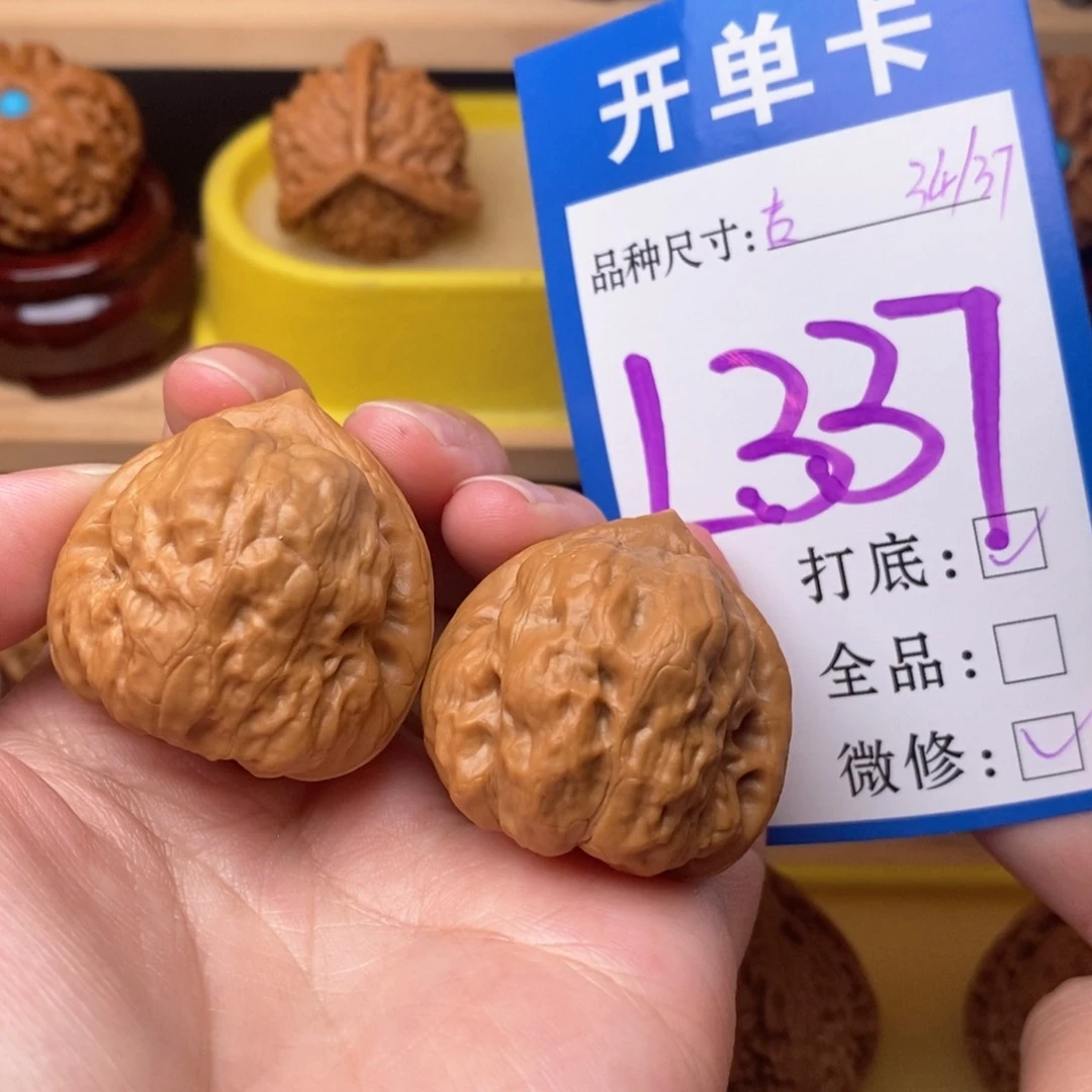 把件文玩核桃古蟾34