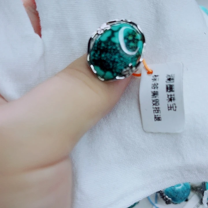 未镶嵌绿松石珠宝奇石