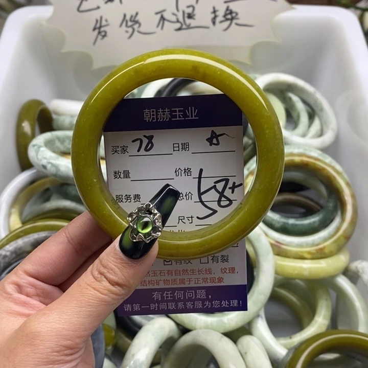 蛇纹石玉手镯未镶嵌