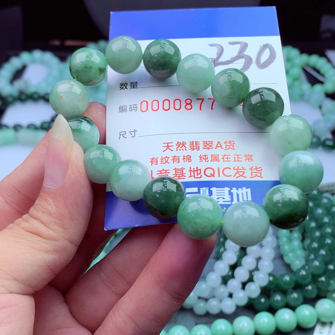毛衣链未镶嵌翡翠