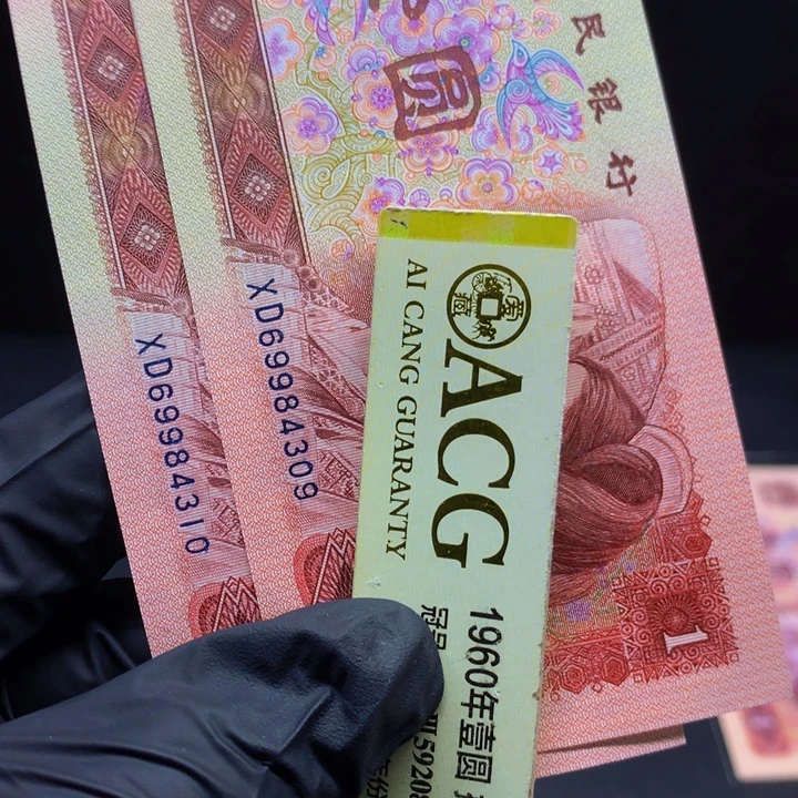 欢迎来到丁家璀璨金星单张尾90