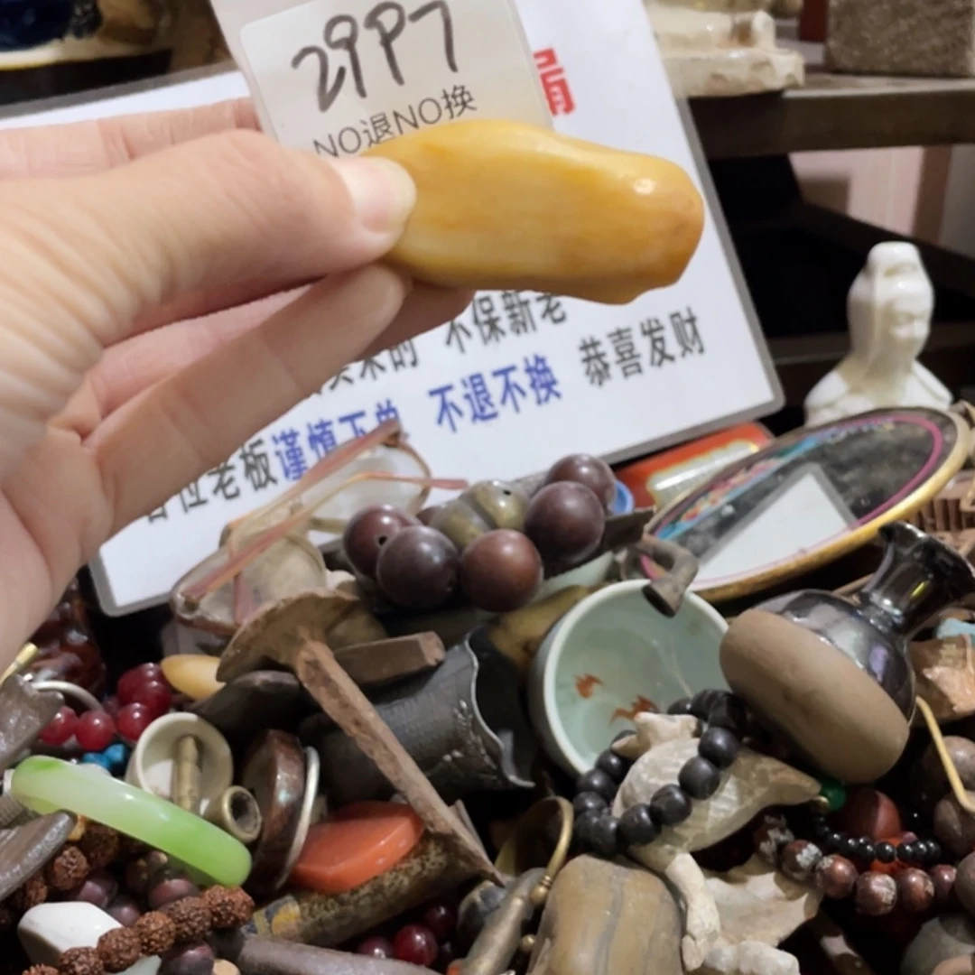 七***安其他2997号工艺品