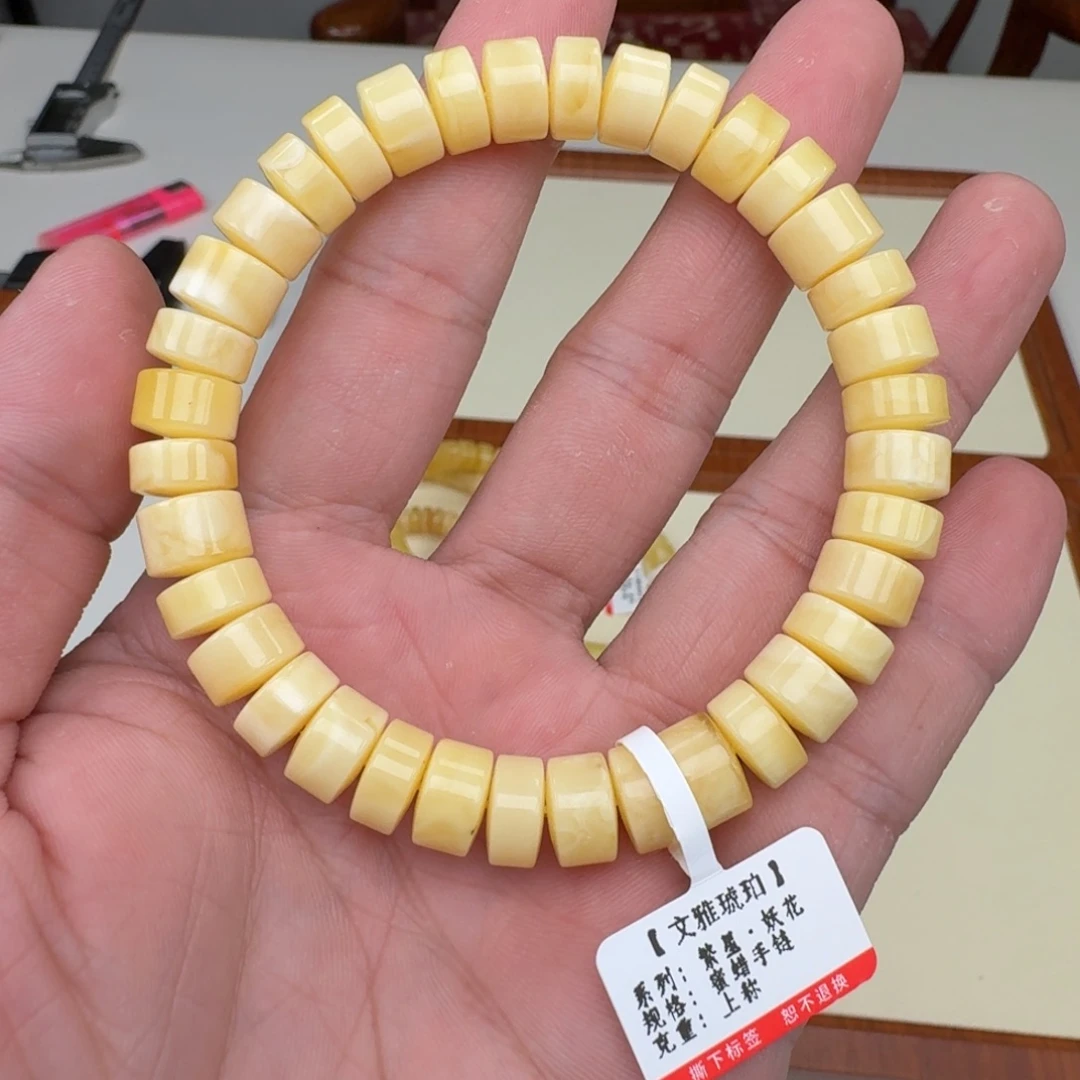 琥珀未镶嵌手链蜜蜡手串