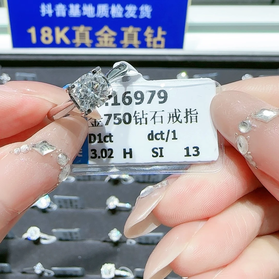 戒指/指环18K金镶嵌钻石