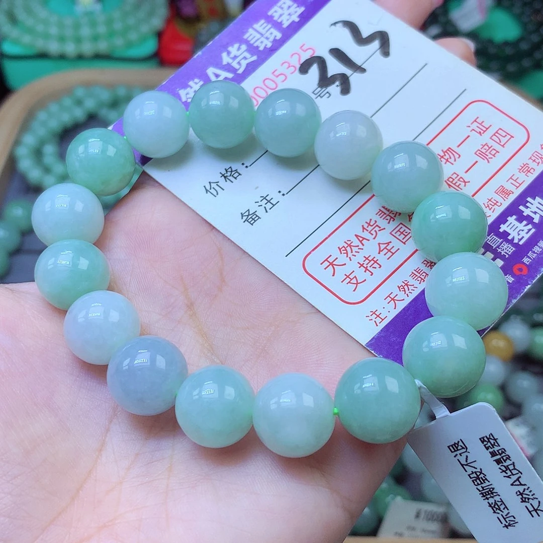 未镶嵌手串翡翠13+