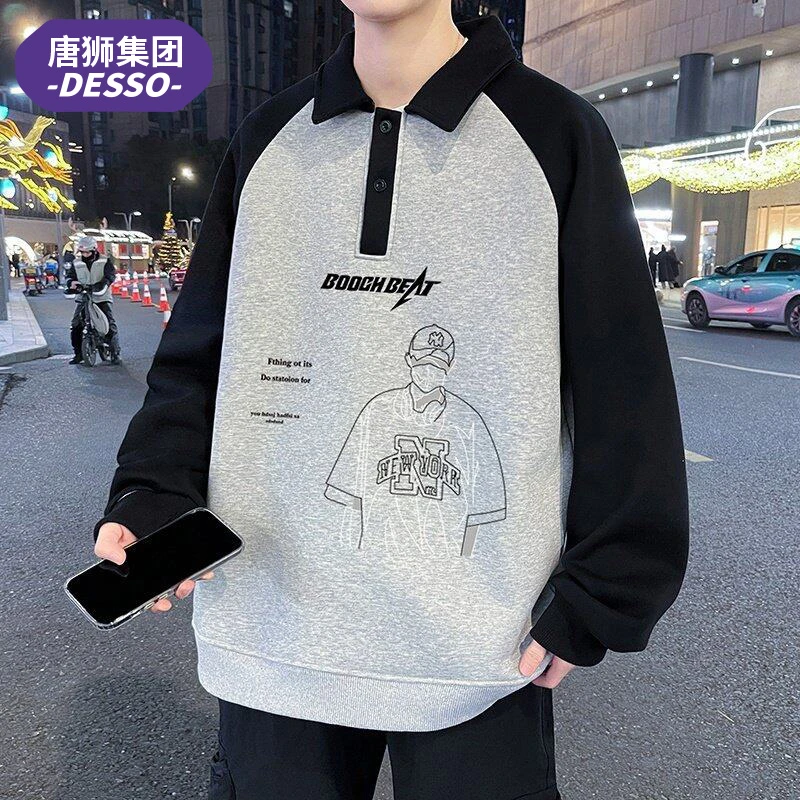 【卫衣穿搭】唐狮集团DESSO翻领卫衣男春秋季宽松休闲套头长袖上衣