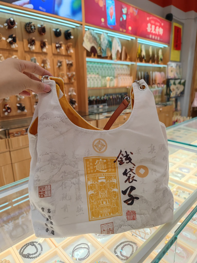 杭州灵隐文创馆经典黄色q袋子托特包