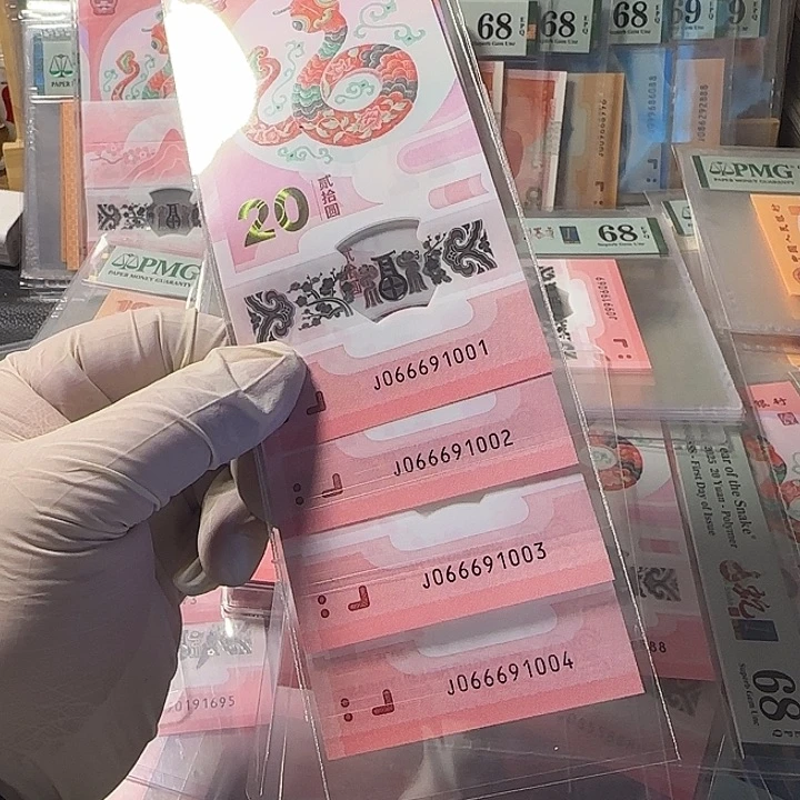 塑料066691001-2-3-4四张一起736元