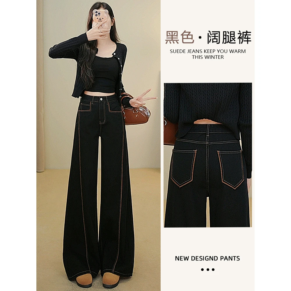 【微瑕】黑色高腰加绒阔腿牛仔裤女秋冬季新款流行爆款宽松显瘦裤