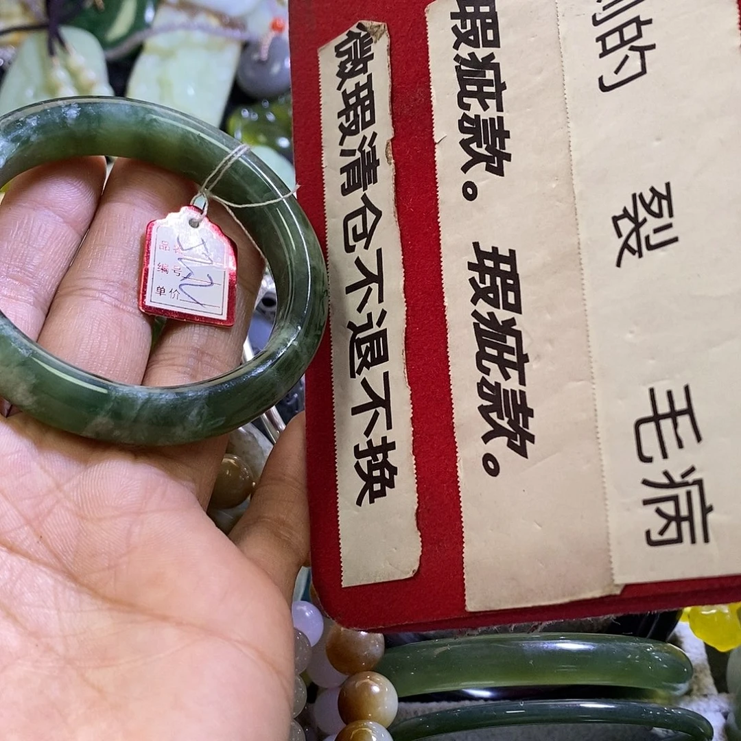 岫玉未镶嵌手镯52口径