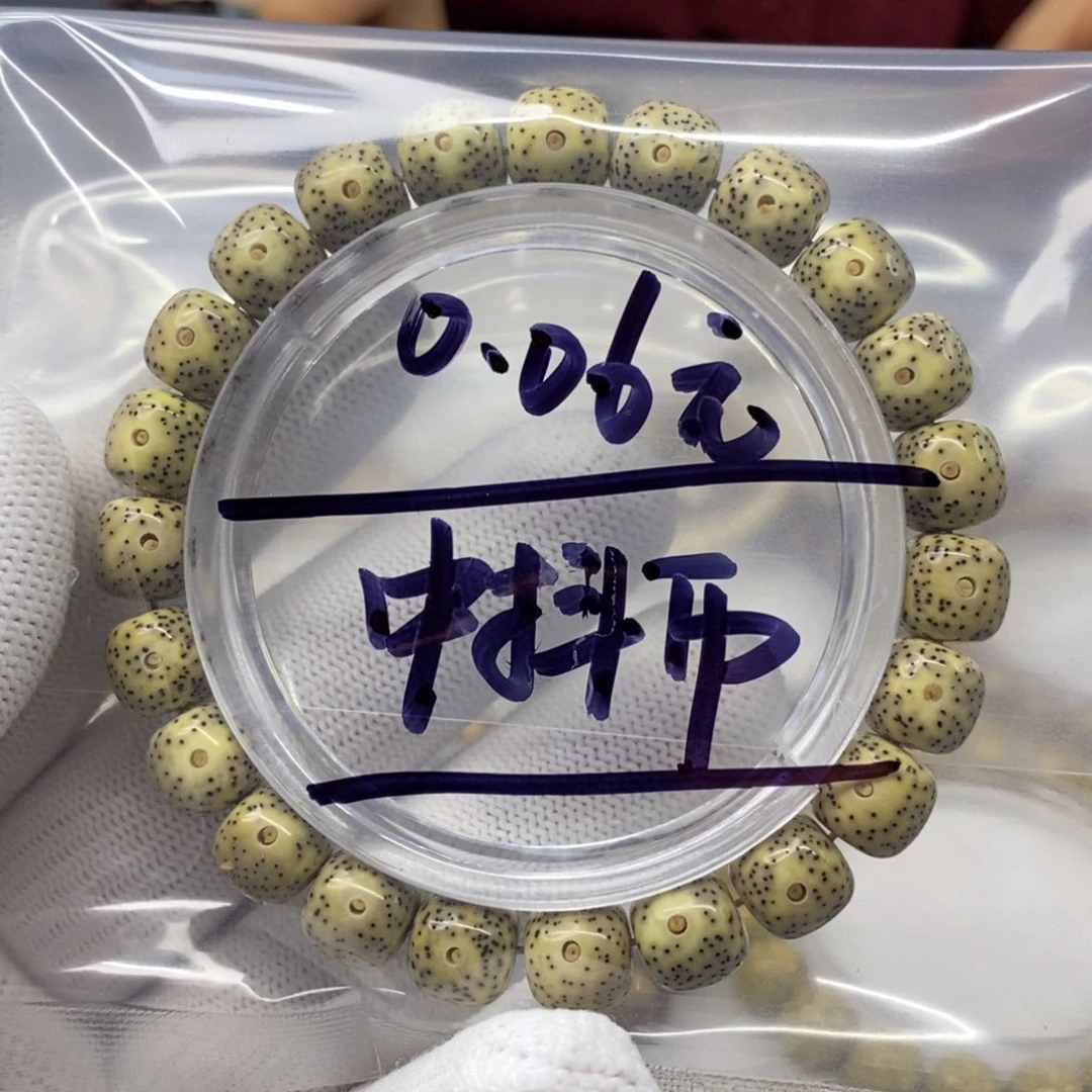 星月菩提吊坠?***澜星月