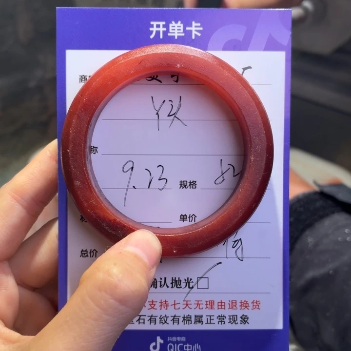 ****头未镶嵌手镯石英质玉
