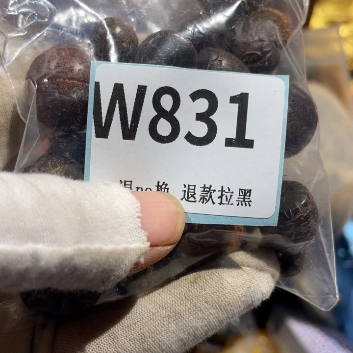 阿***富瓷片二表姐直播火爆热卖
