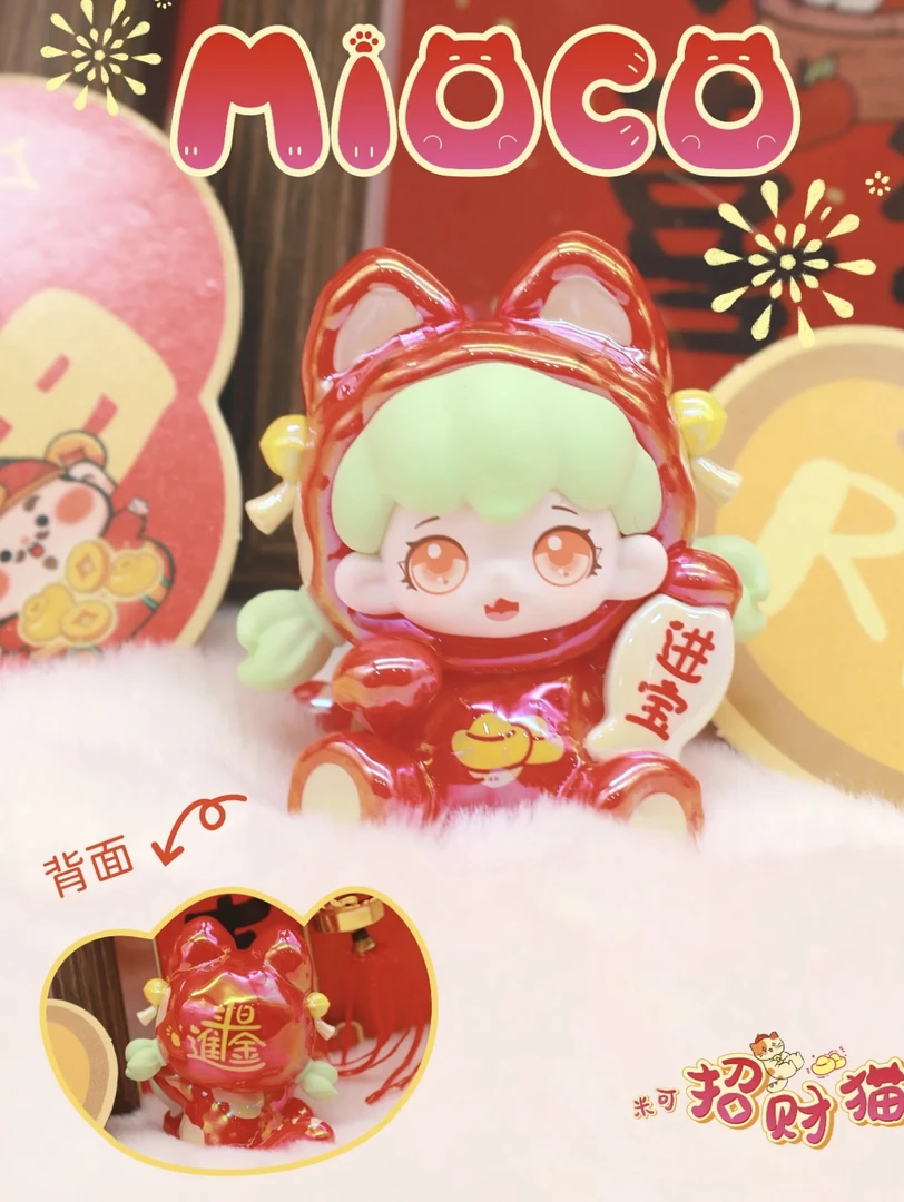 【拆袋】米可招财猫系列萌粒盲盒热款潮玩摆件可爱萌粒系列