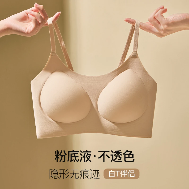 欧若风白T不透粉底液无痕内衣固定胸垫特调肤色无痕内衣