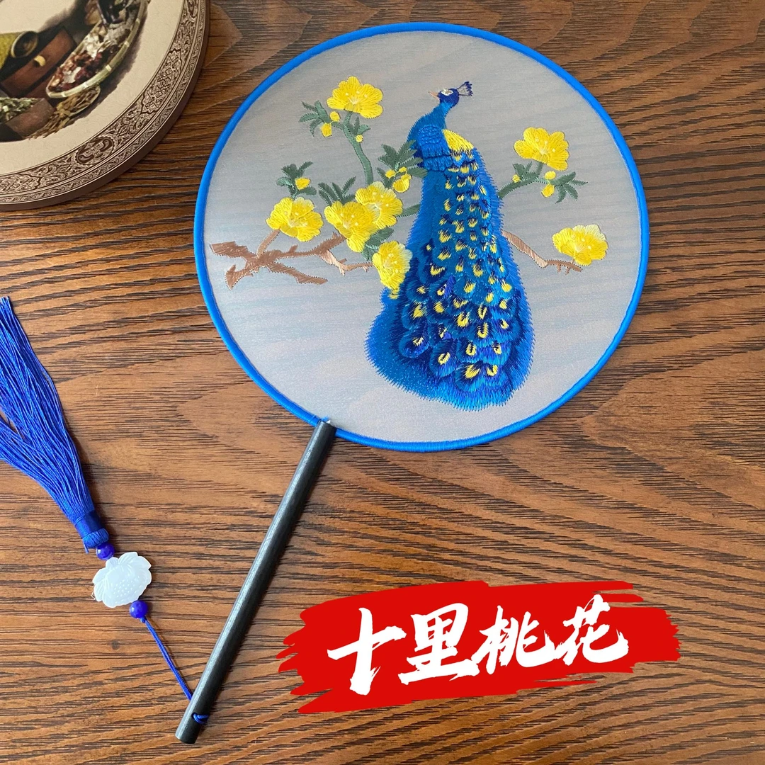 【45玉兰孔雀】 苏绣精品双面刺绣古典团扇