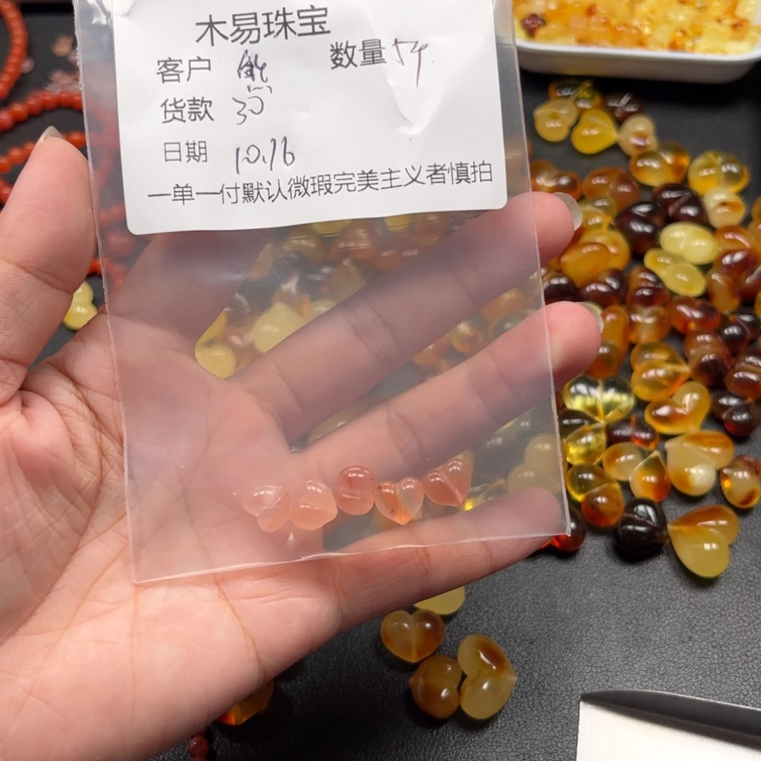 熊***仔南红玛瑙未镶嵌配饰