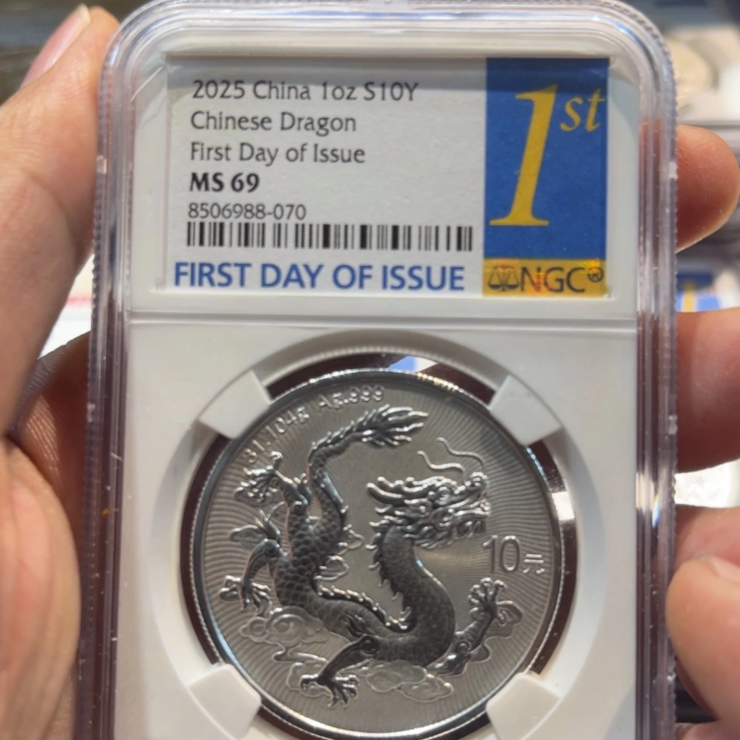 纯银中国龙银币编号L988-070