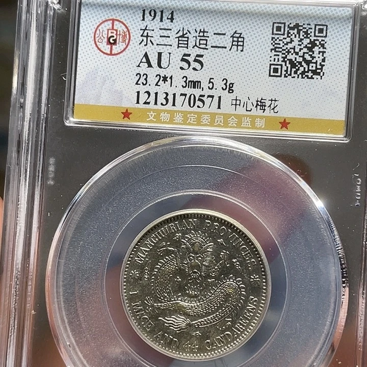 金属放****s如图所说的一个