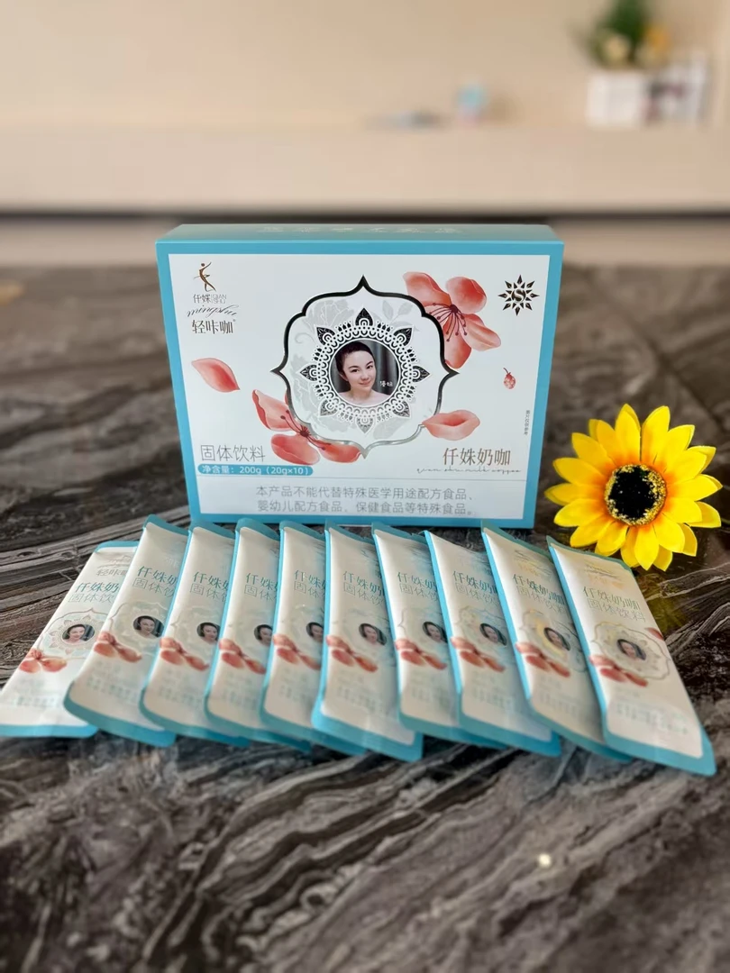 【轻咔咖套餐5】第8代轻咔咖+颗粒+盈感饮+糖（4件套）带杯子