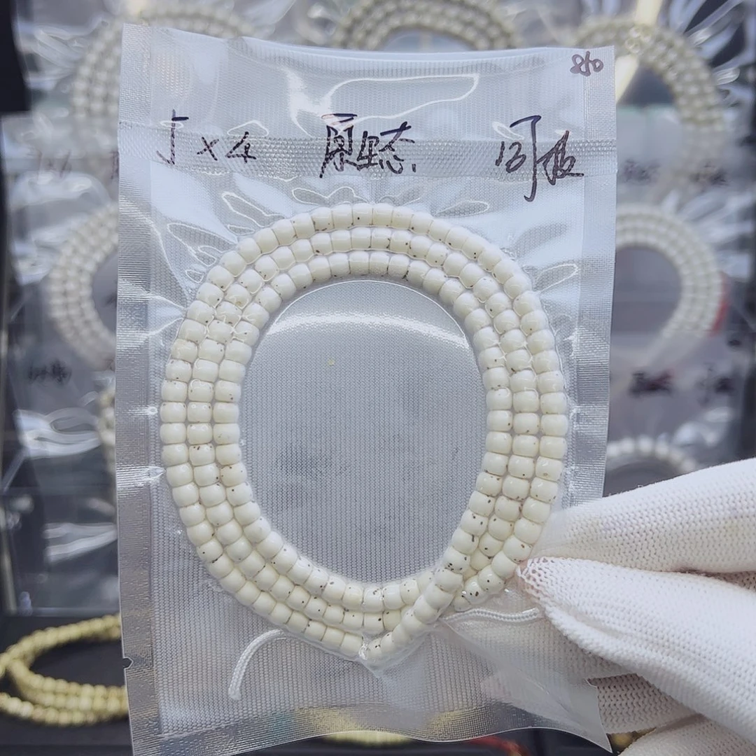 星月菩提吊坠5*4直切原生态小星星