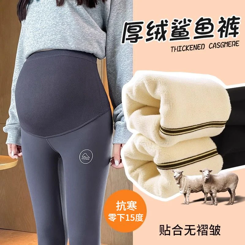 大码孕妇裤鲨鱼打底裤春秋高腰孕妇装裤子显瘦保暖冬季新款瑜伽裤