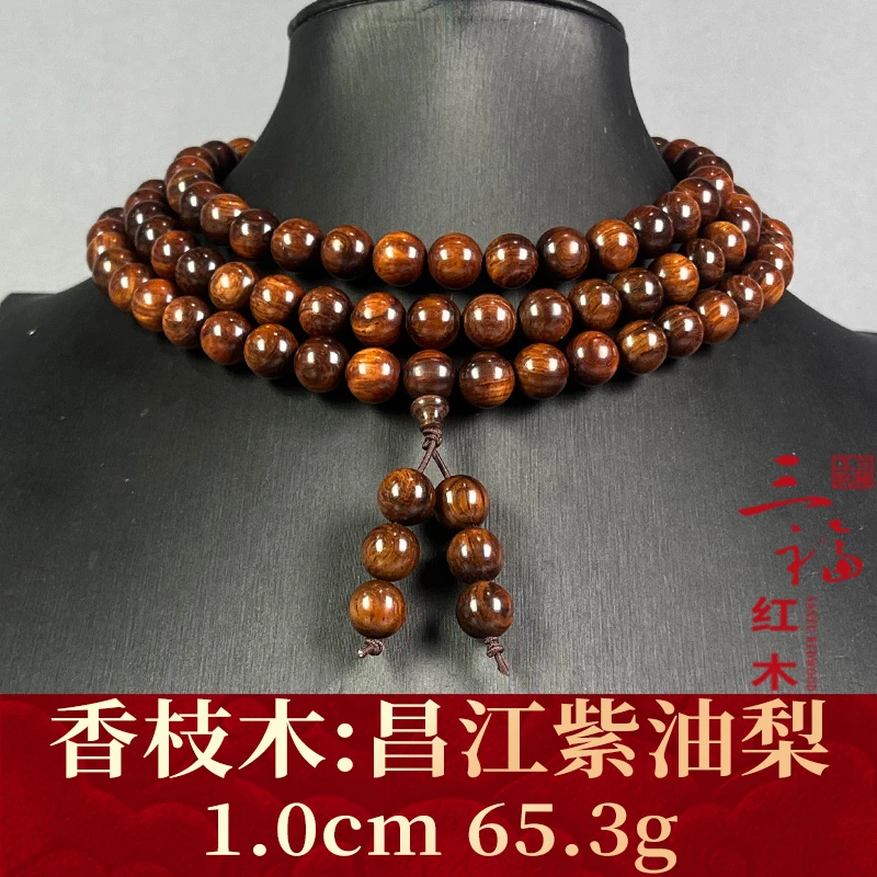 98517 昌江紫油梨 香枝木